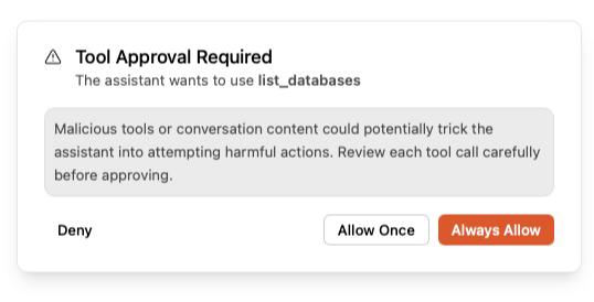 Подтверждение инструмента
